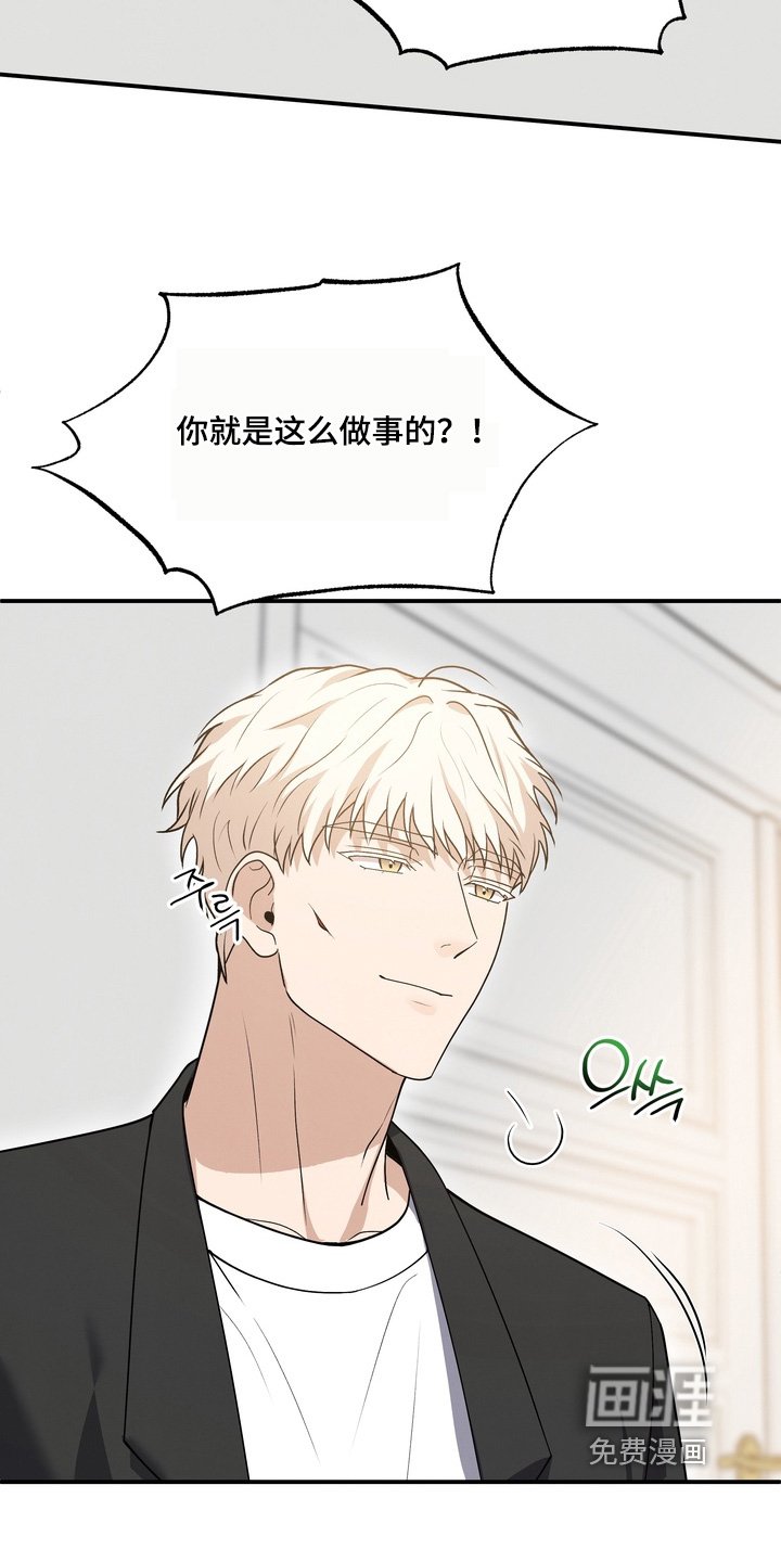 第28章：怎么办