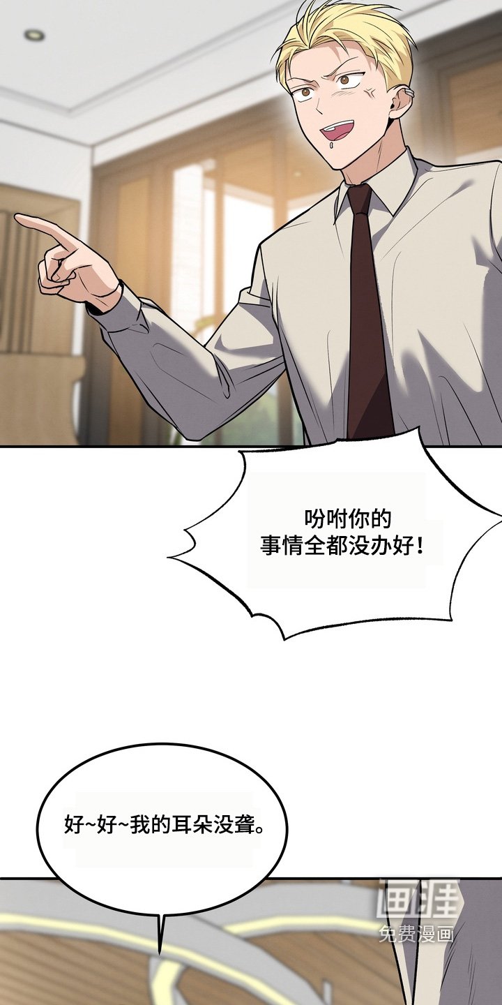 第28章：怎么办