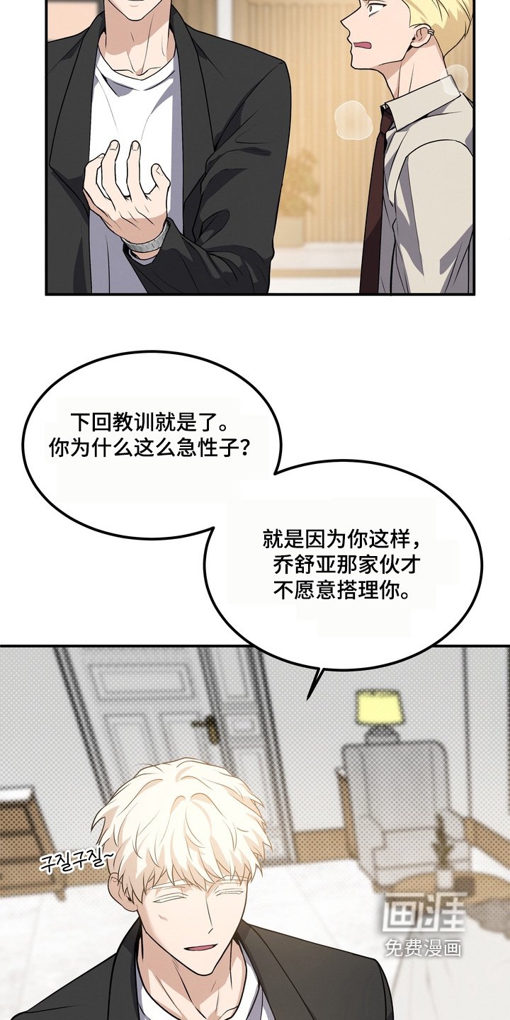 第28章：怎么办