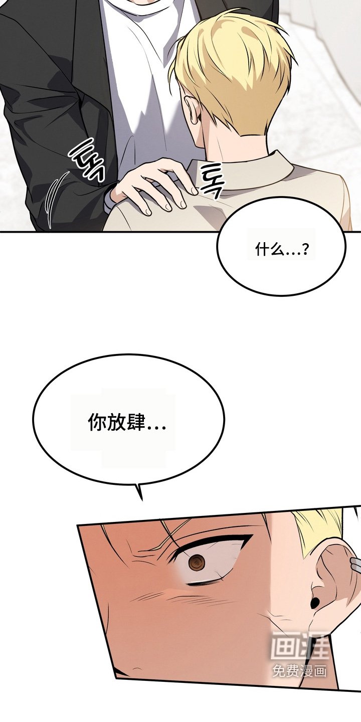 第28章：怎么办