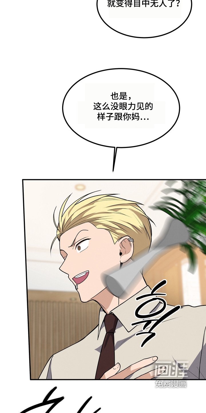 第28章：怎么办