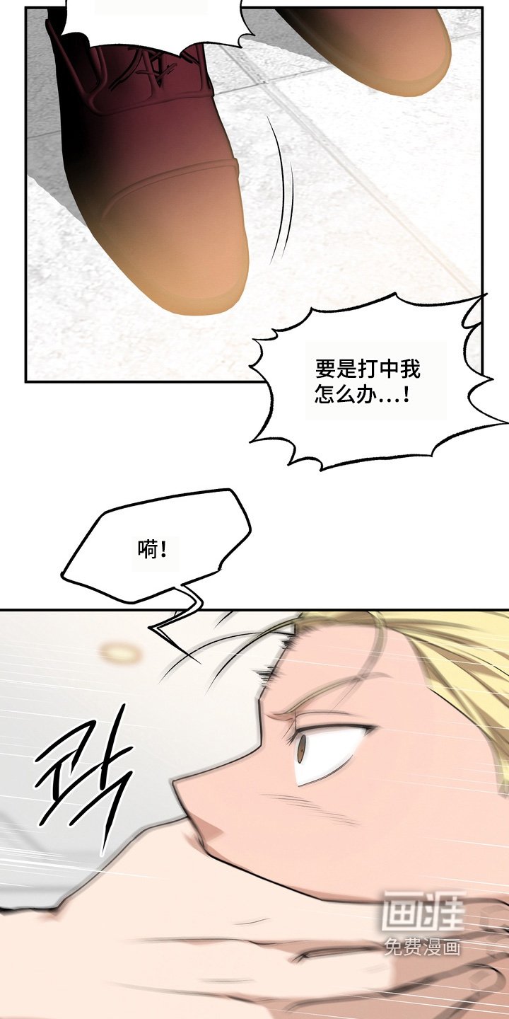 第28章：怎么办