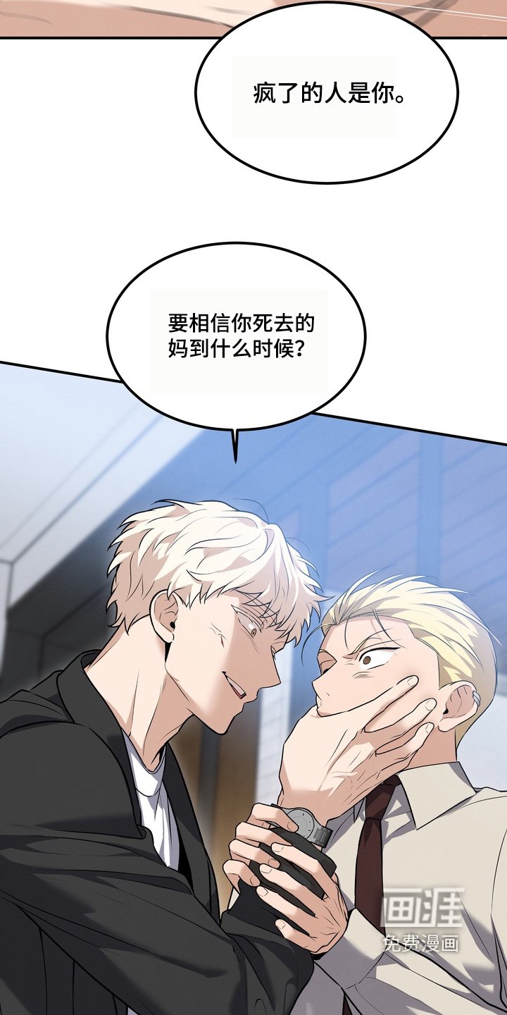 第28章：怎么办