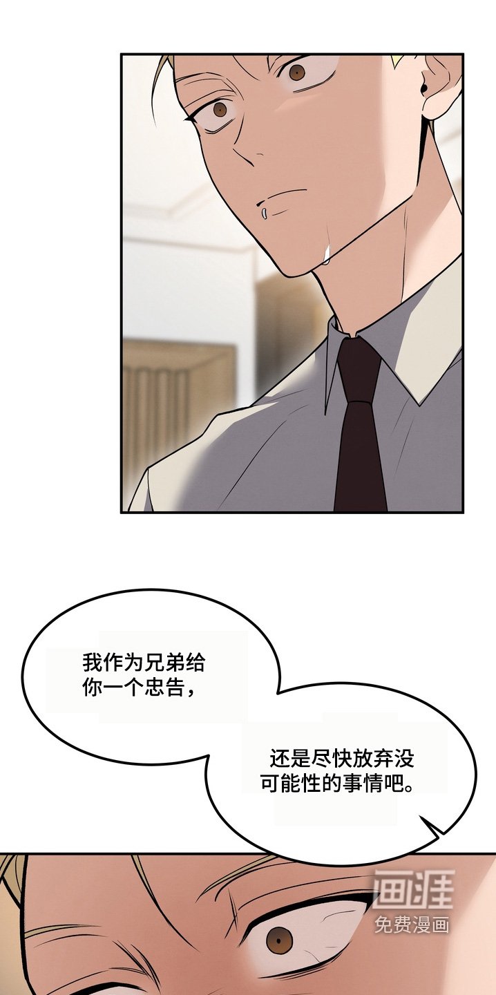 第28章：怎么办