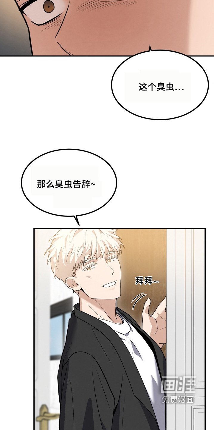 第28章：怎么办
