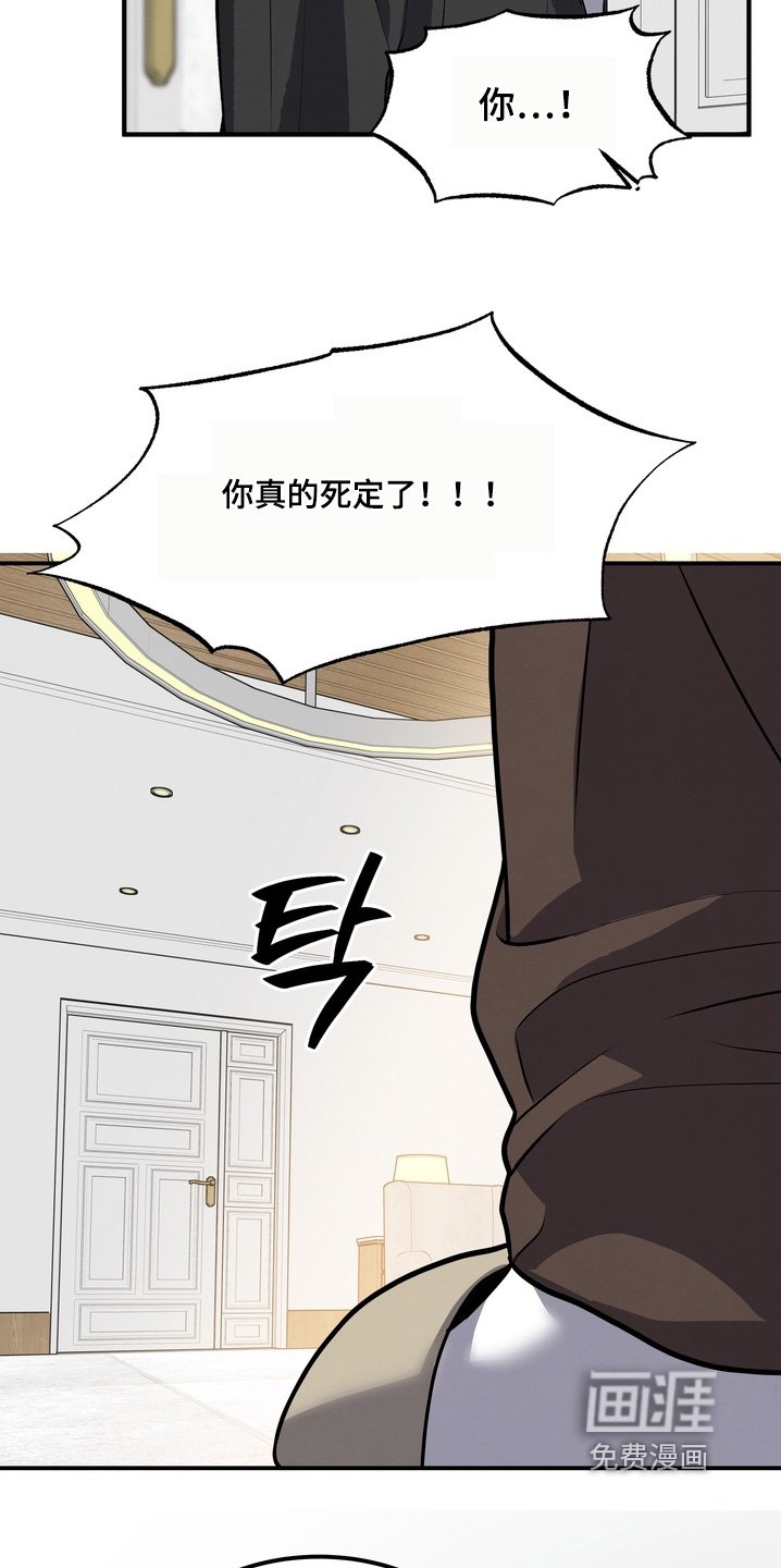 第28章：怎么办