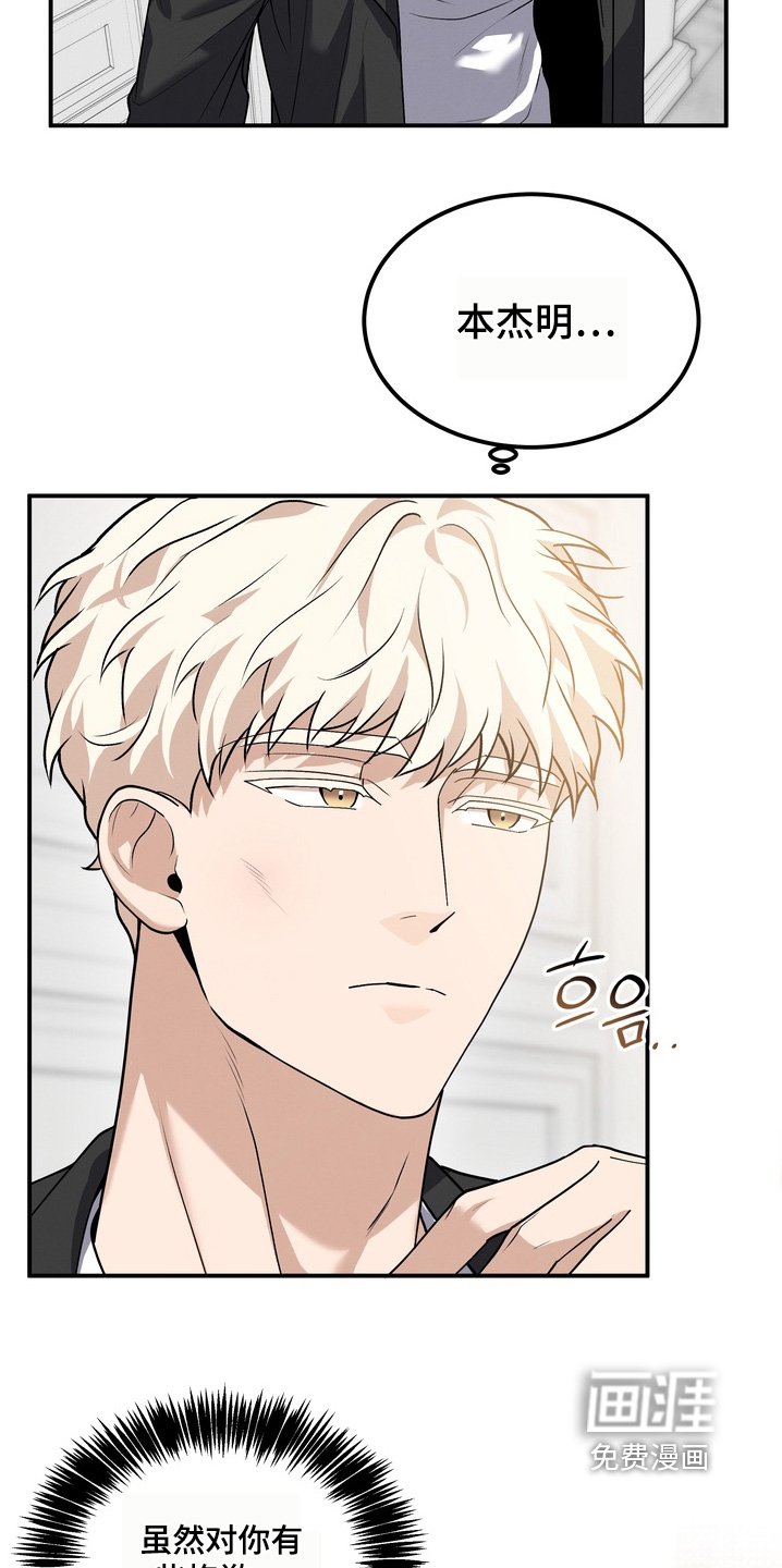第28章：怎么办