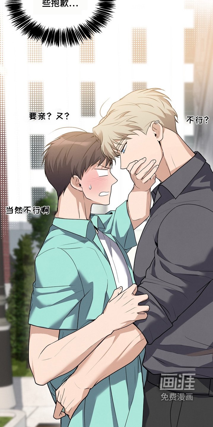 第28章：怎么办