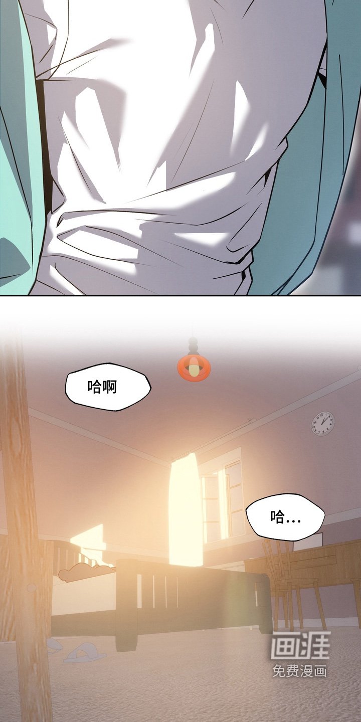 第29章：是你先挑衅