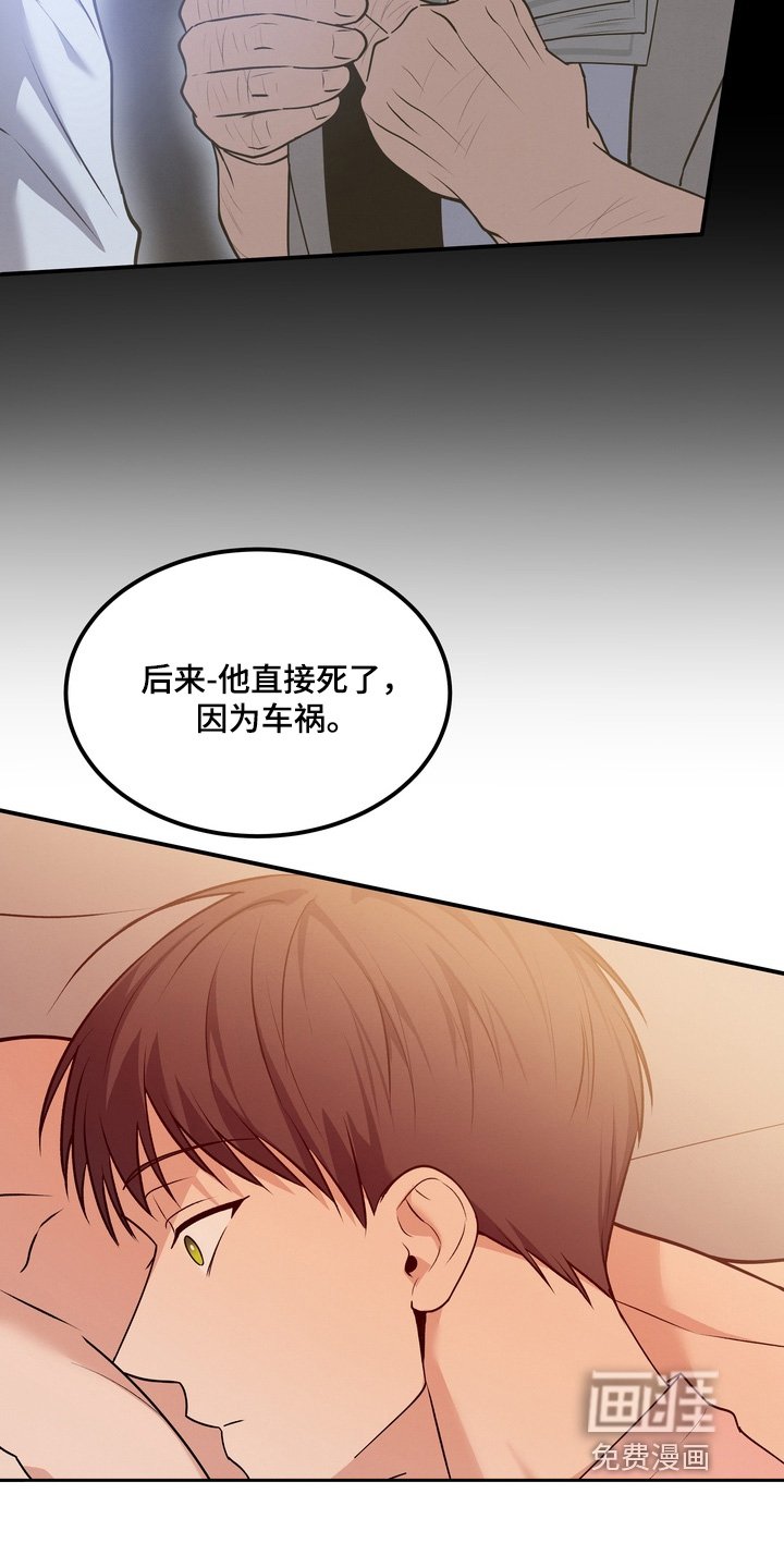 第29章：是你先挑衅
