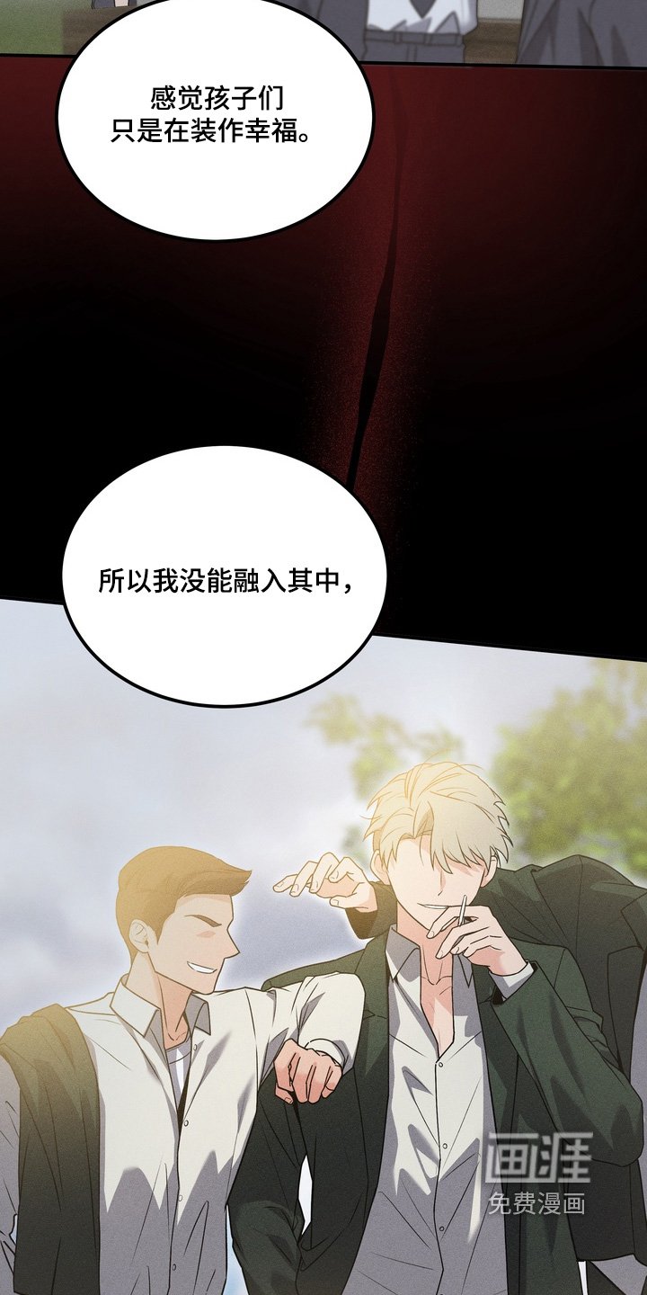 第29章：是你先挑衅