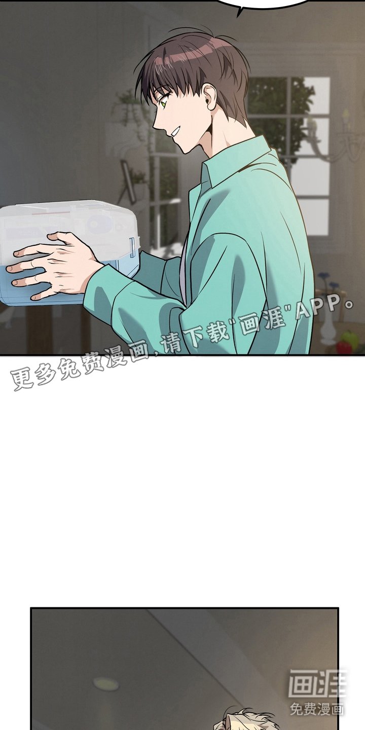 第3章：怎么报答