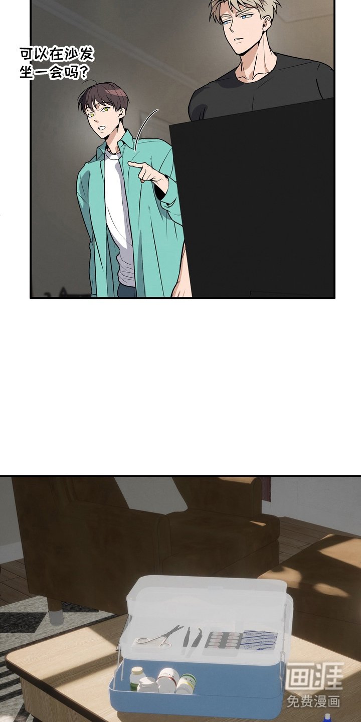 第3章：怎么报答