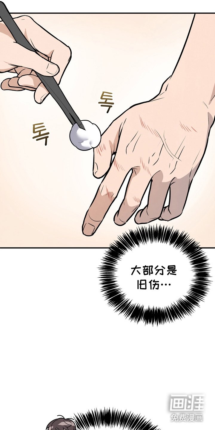 第3章：怎么报答
