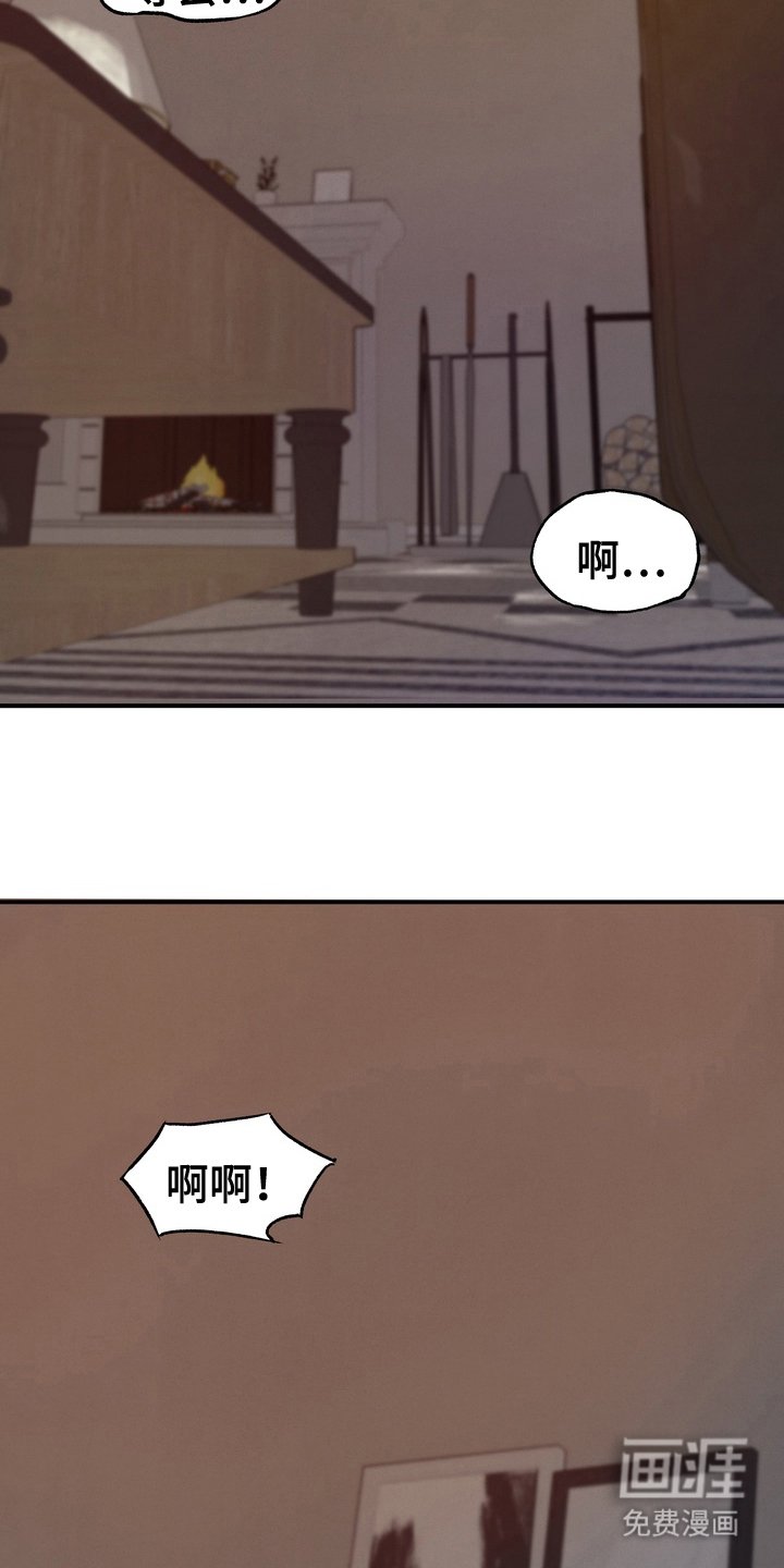 第3章：怎么报答