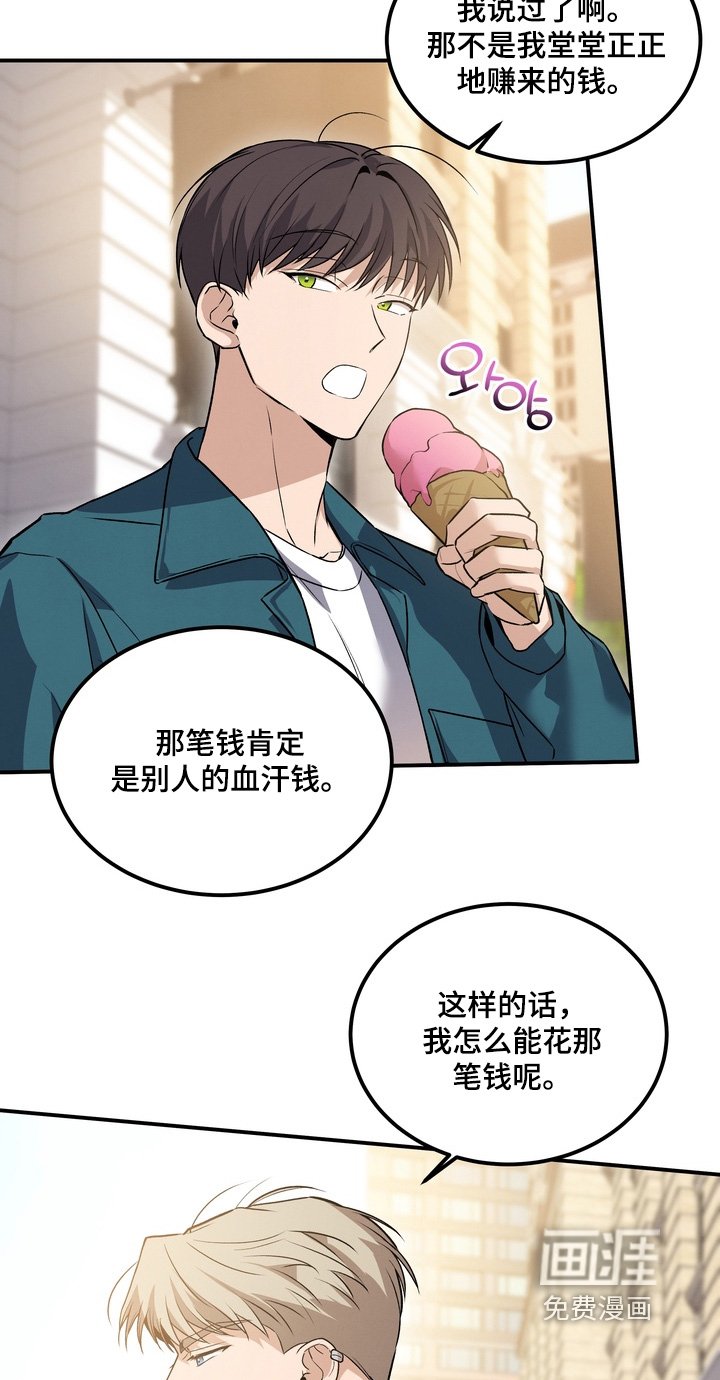 第30章：你没事吧