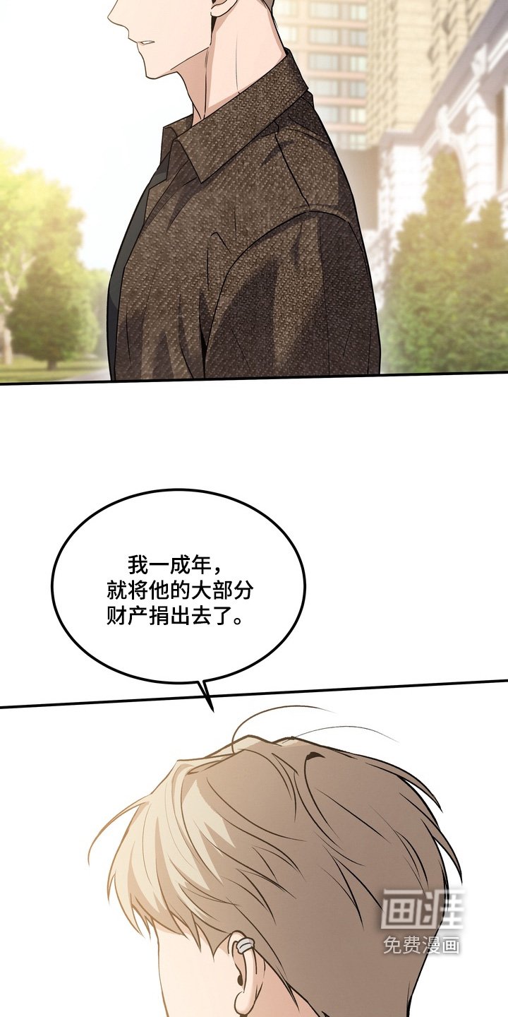 第30章：你没事吧