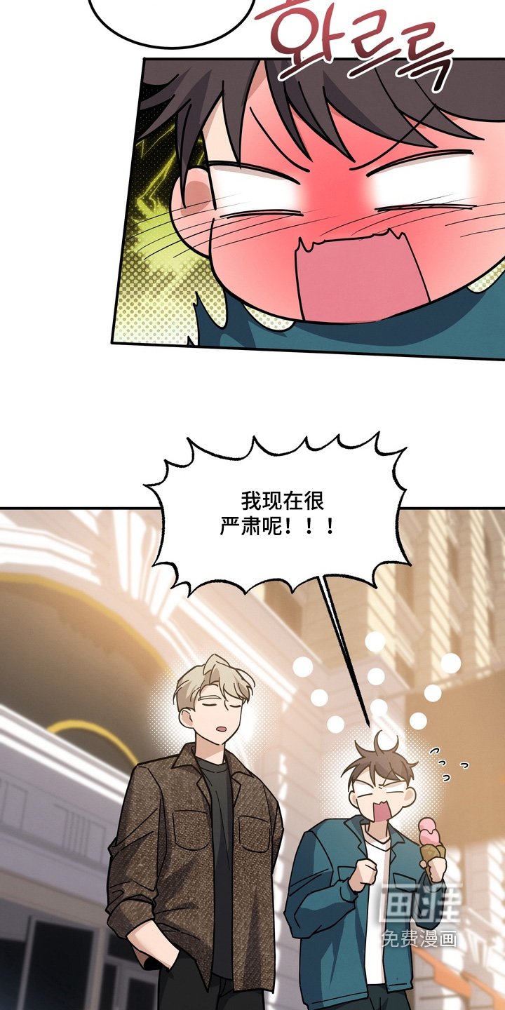 第30章：你没事吧