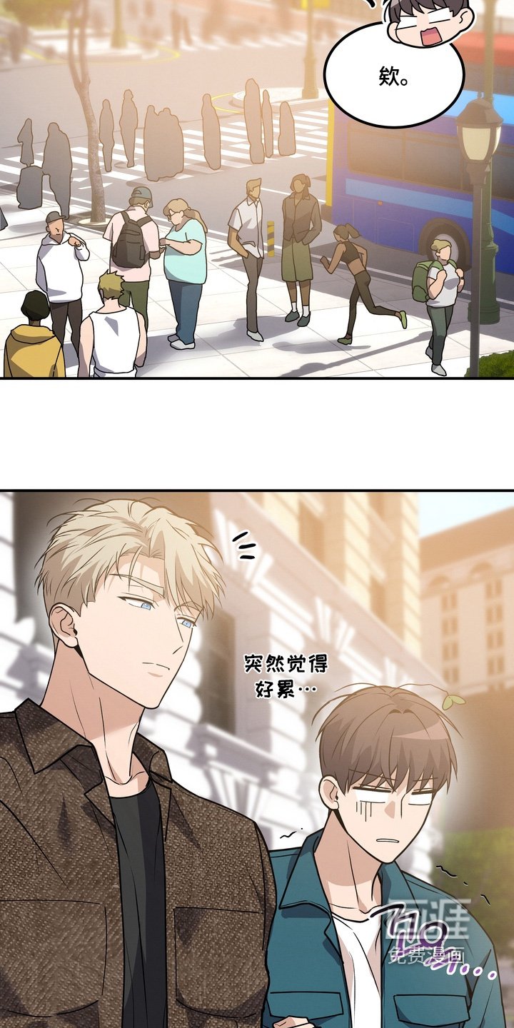第30章：你没事吧
