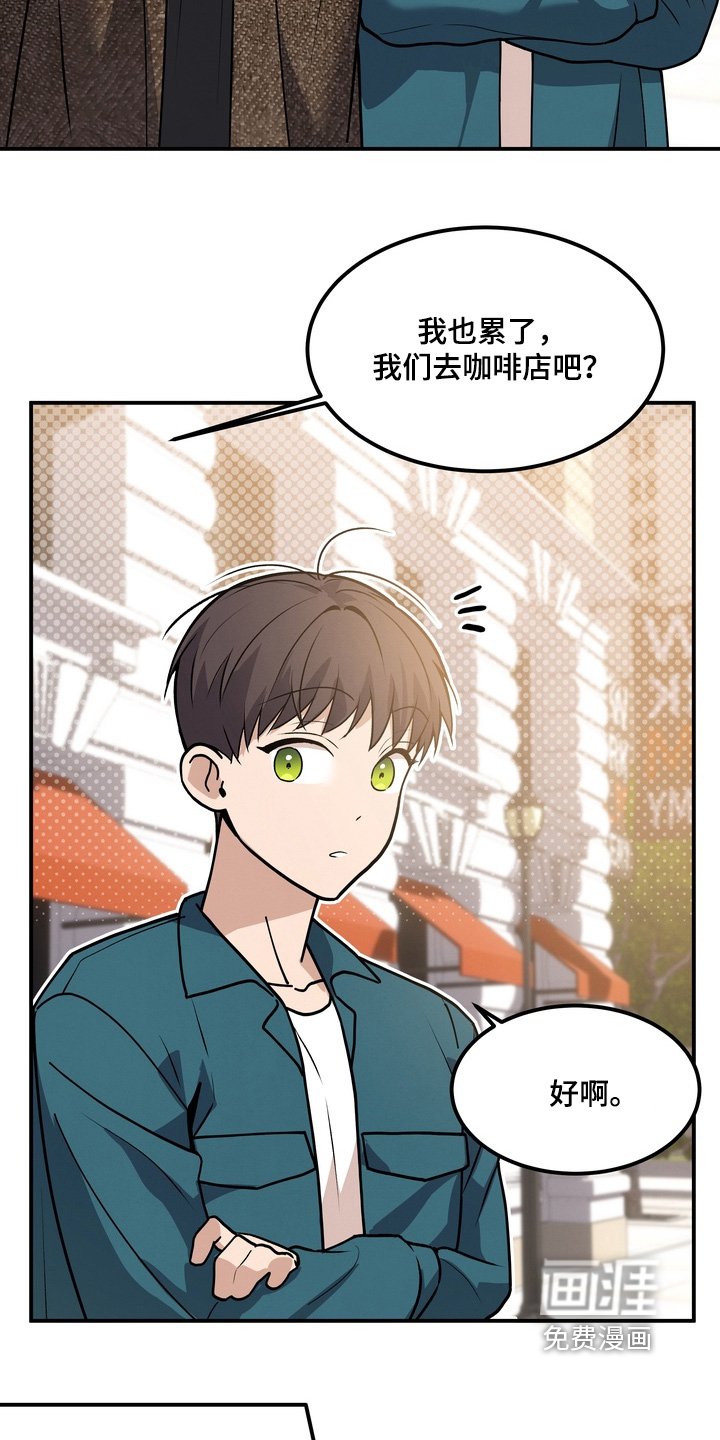 第30章：你没事吧