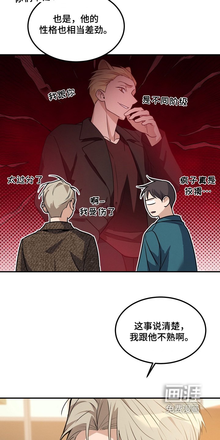 第31章：因为你