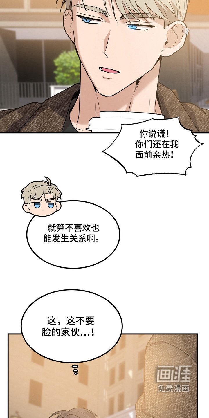 第31章：因为你