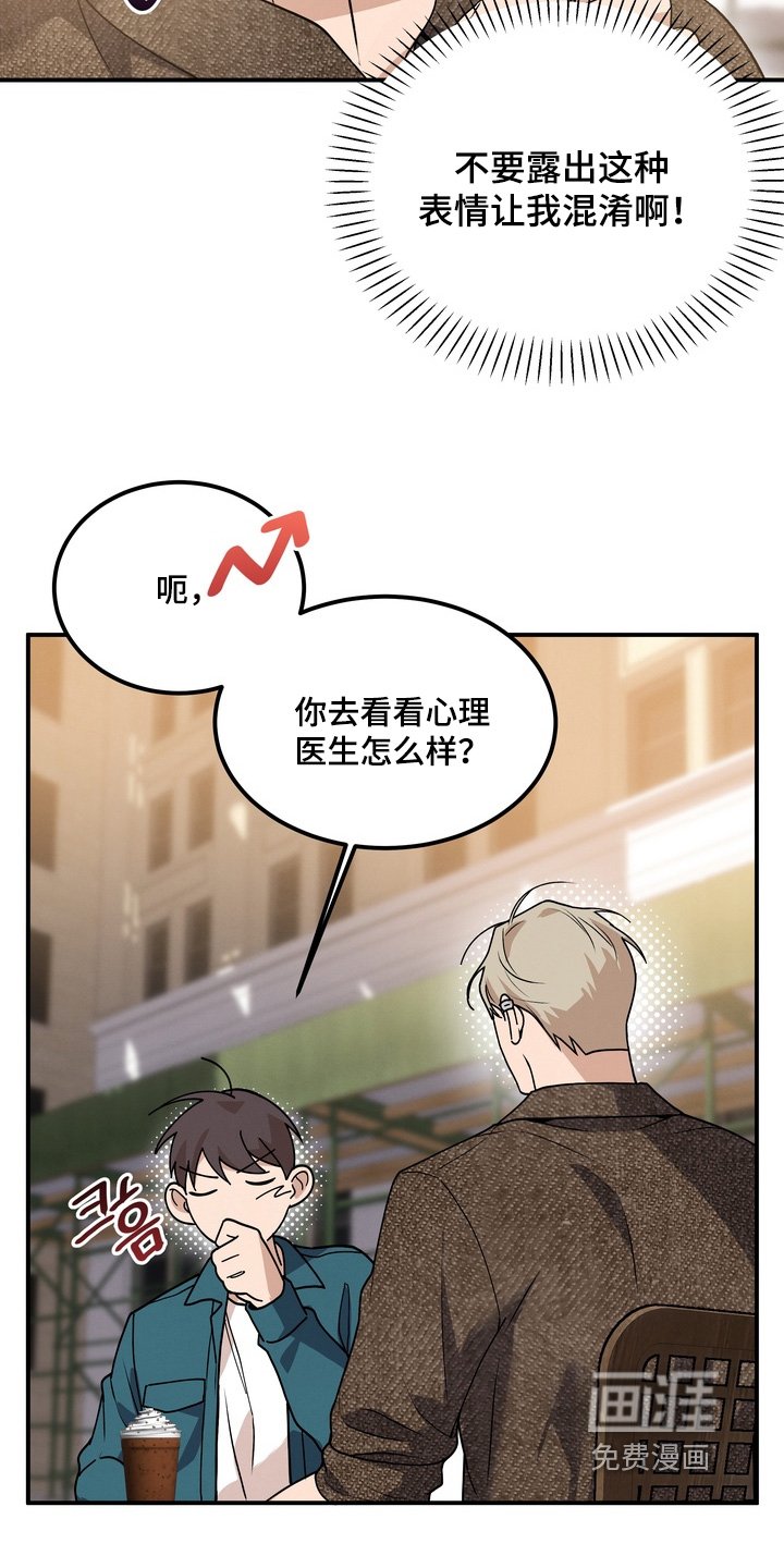 第31章：因为你