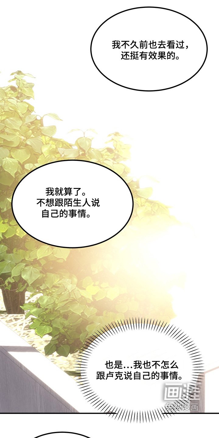 第31章：因为你