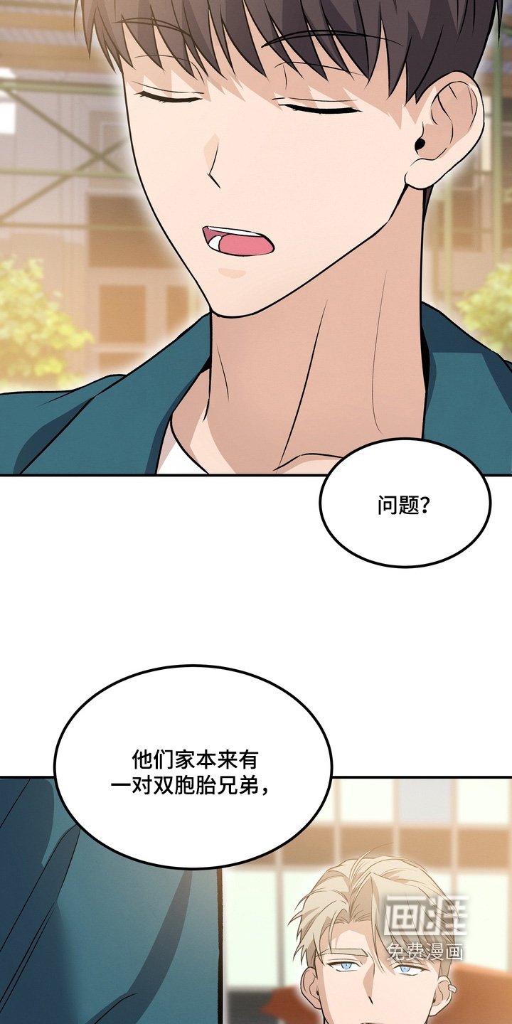 第31章：因为你