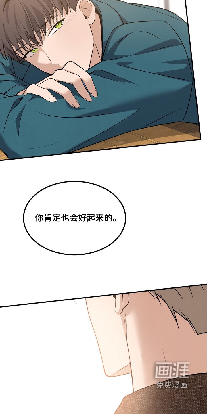 第31章：因为你