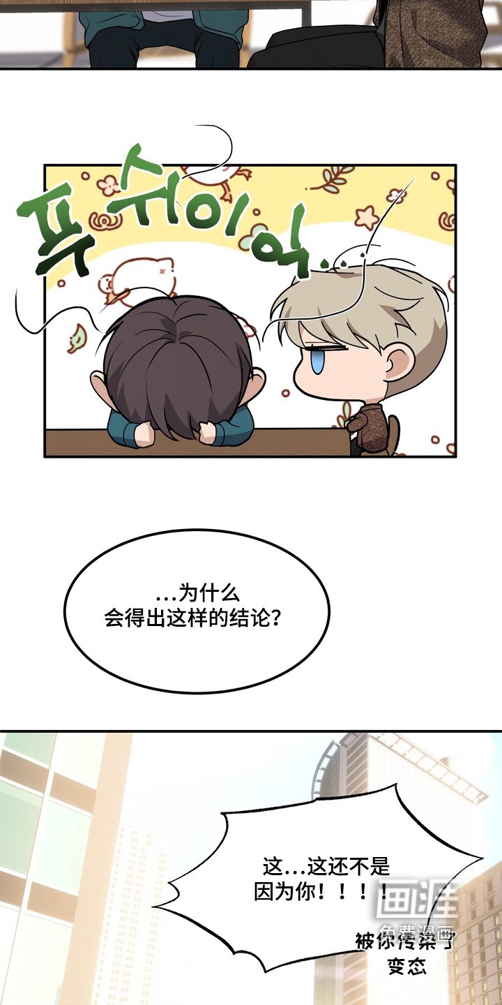 第31章：因为你