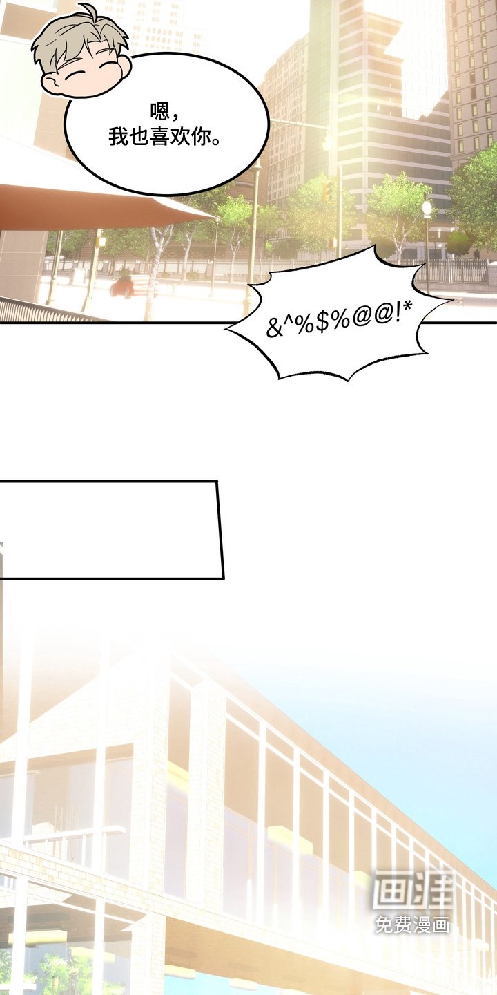 第31章：因为你