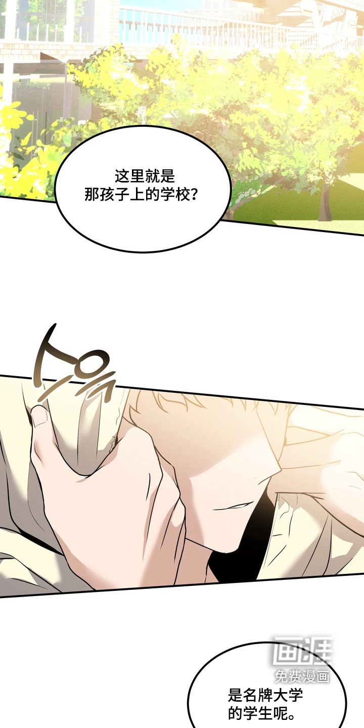 第31章：因为你