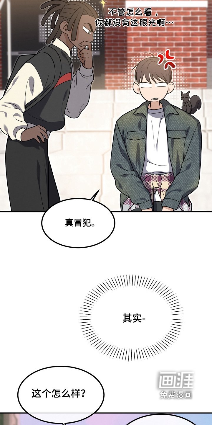 第32章：要搞清楚