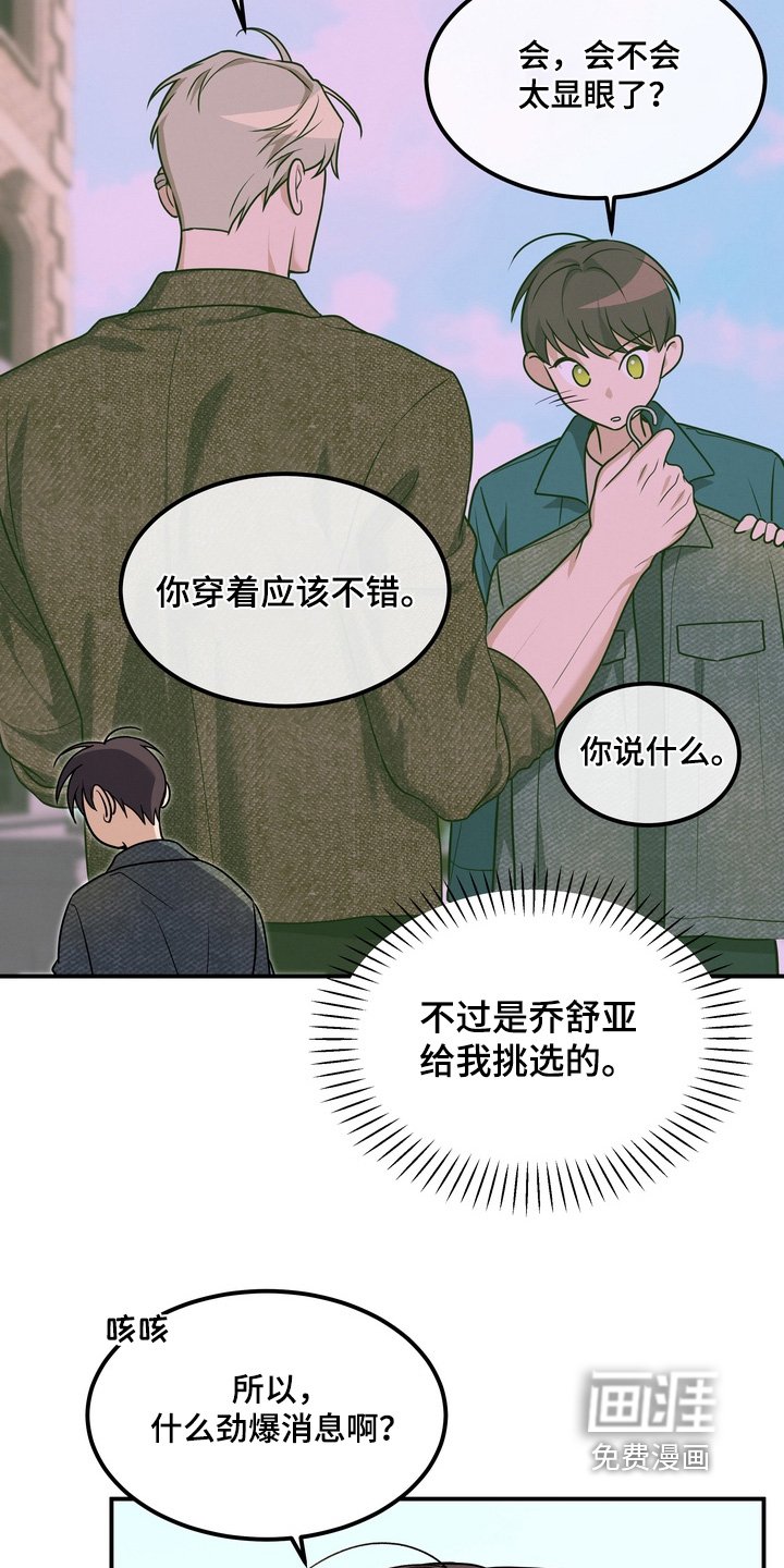 第32章：要搞清楚