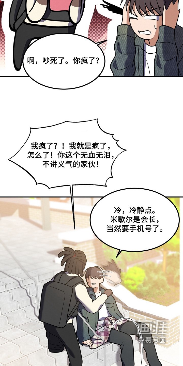 第32章：要搞清楚