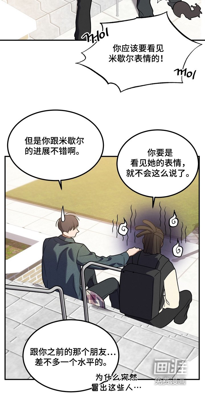 第32章：要搞清楚