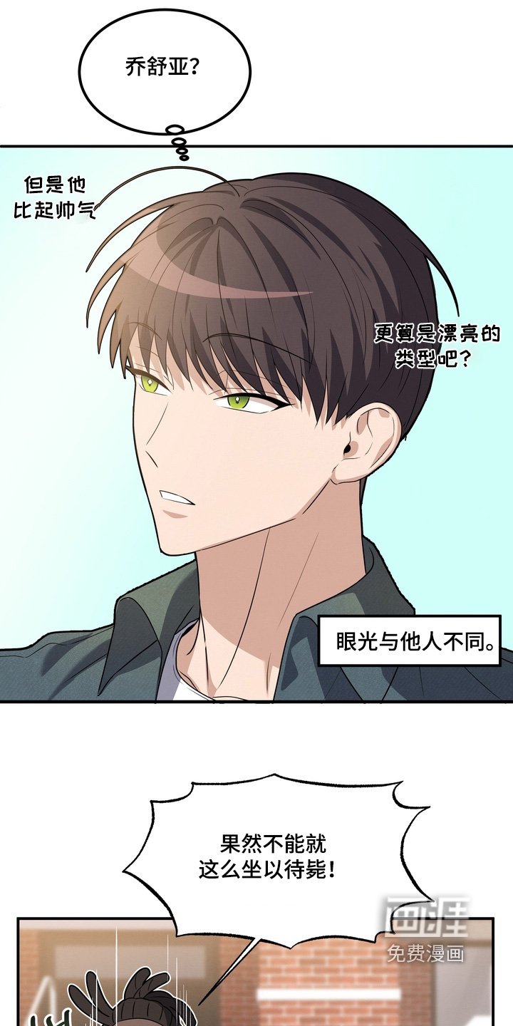 第32章：要搞清楚