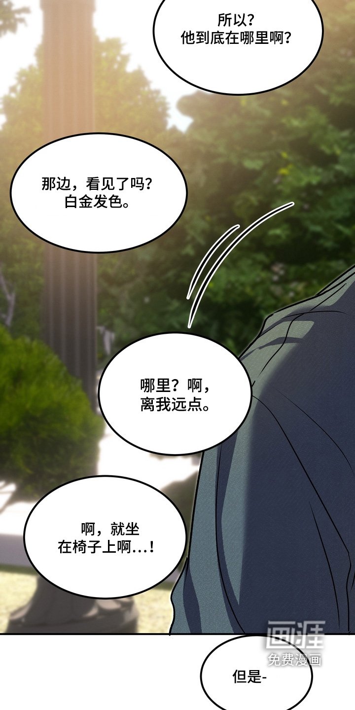 第32章：要搞清楚