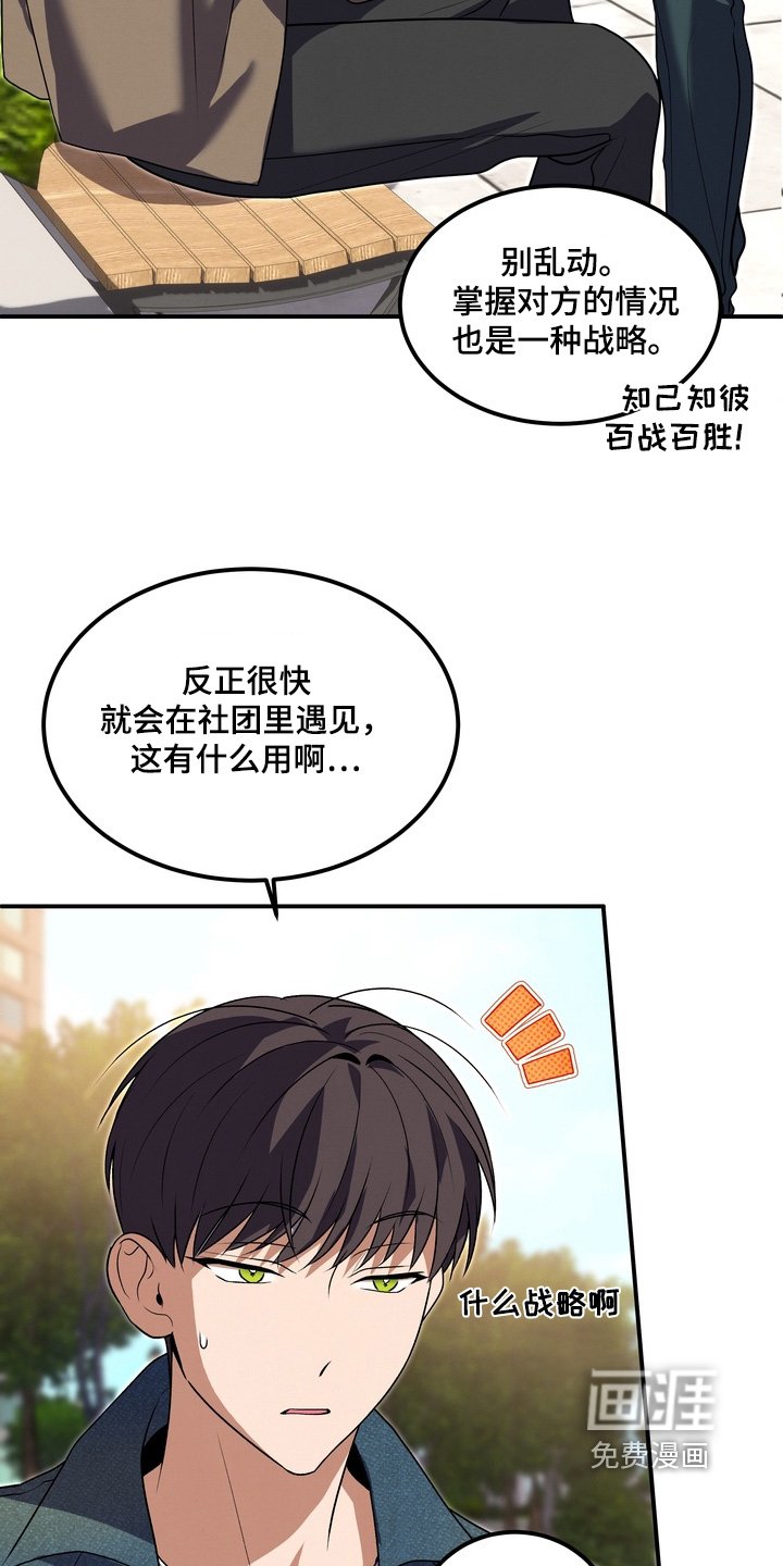 第32章：要搞清楚