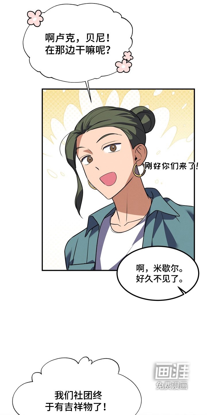 第32章：要搞清楚