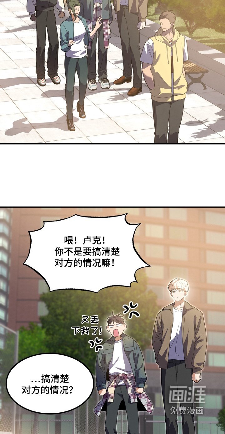 第32章：要搞清楚