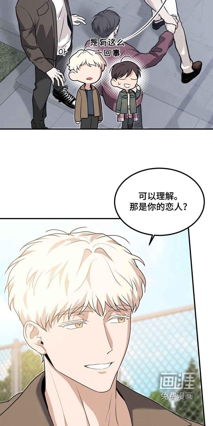 第32章：要搞清楚