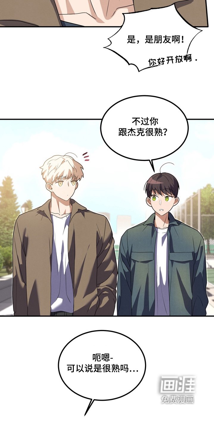 第32章：要搞清楚