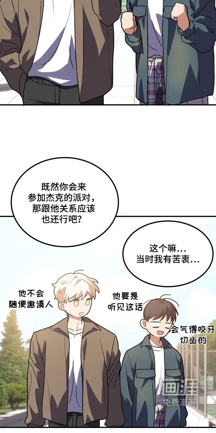 第33章：是我想多了嘛