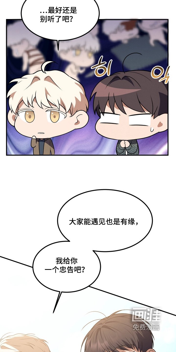 第33章：是我想多了嘛