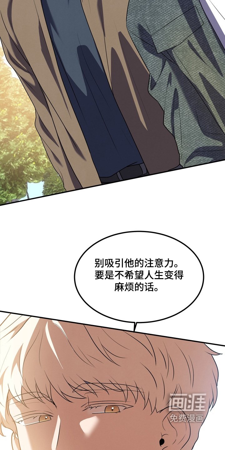 第33章：是我想多了嘛
