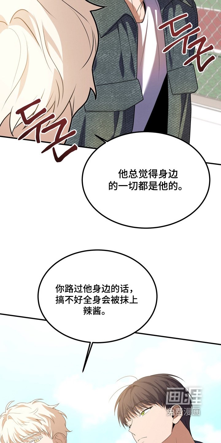 第33章：是我想多了嘛