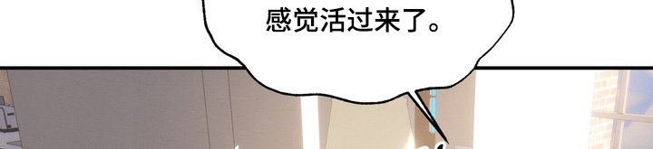 第33章：是我想多了嘛