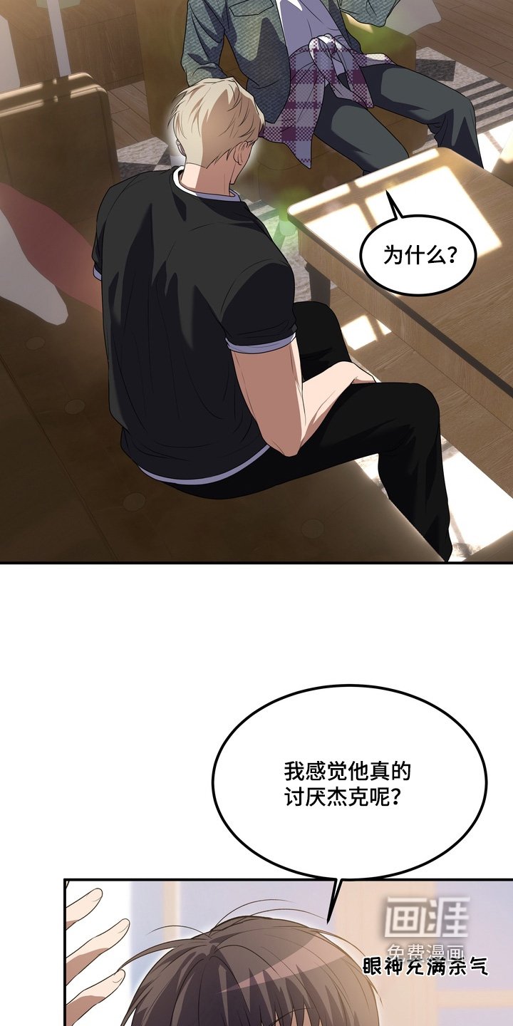 第33章：是我想多了嘛
